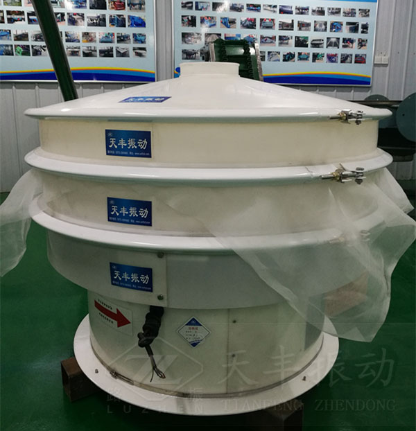 塑料振動(dòng)篩特點(diǎn)、原理及結(jié)構(gòu)圖